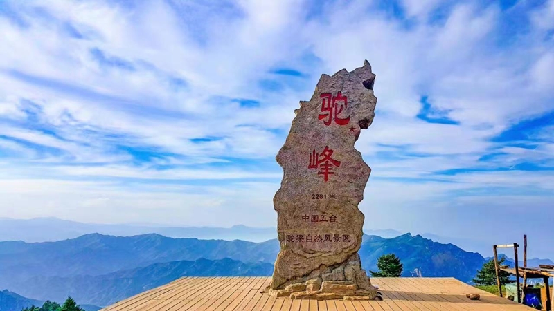 駝梁風景區美景